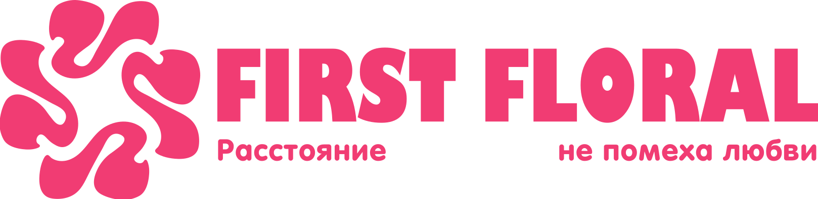 First Floral в ПГТ Белый Городок (Тверская область)